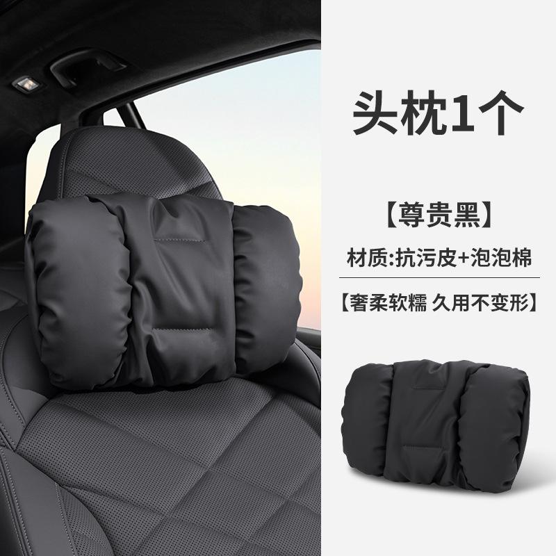 

Advanced Sensory Bubble Cotton Car Headrest Anti-Stain Leather Neck Pillow Car Interior Accessorie Noble Black