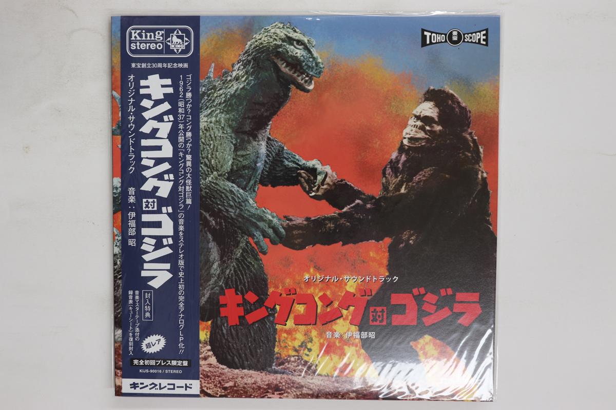 

LP Record AKIRA IFUKUBE Kingkong Tai Godzilla KIJS90016 KING 2014 Japan Obi Japanese Soundtracks Used