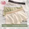 Langsha Men's Antibacterial Cotton & Silk Youth Underwear 4-Pack