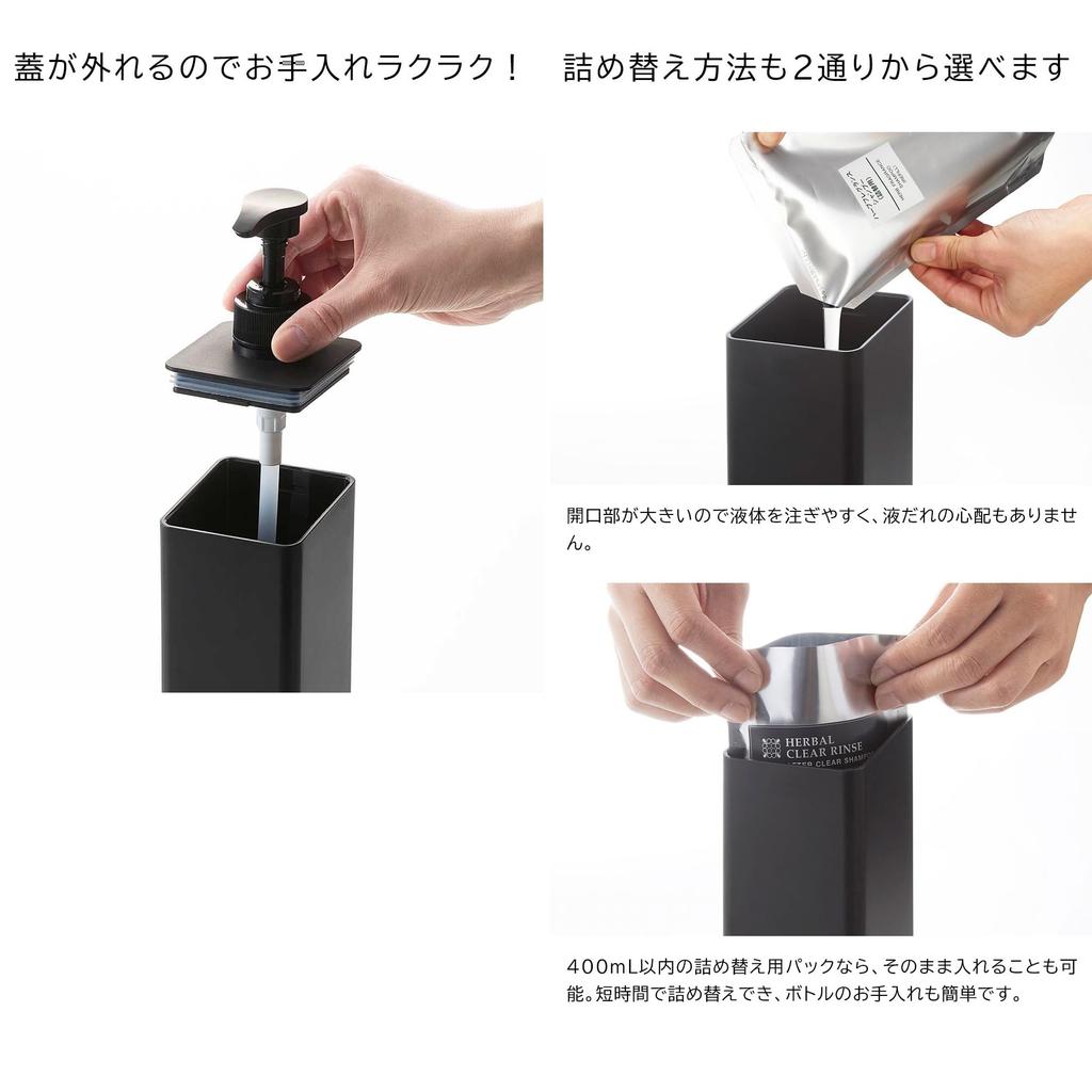 Yamazaki Jitsugyo Magnetic Dispenser with Plenty of Detergent Tower Shampoo Conditioner Body Soap of Floating Storage Refill Bottle Black 1533 1535
