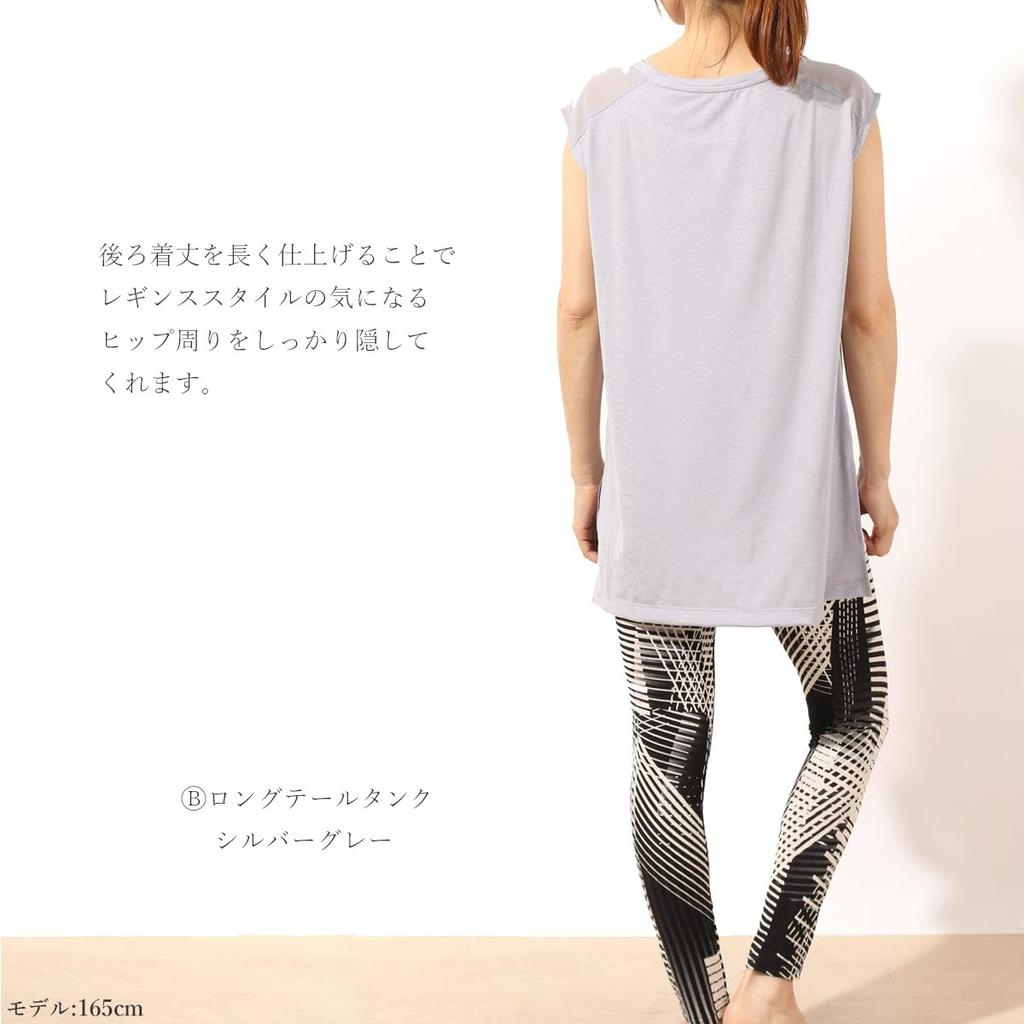 one Yoga Long Tail Tank Top in Dark Gray Pane(t) Women's