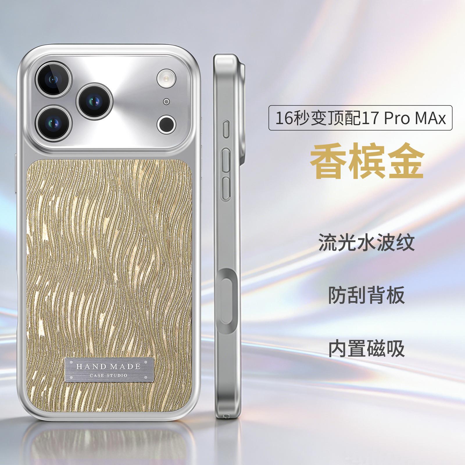 

Funda Protectora Rígida para Teléfono con Diseño Magnético, Brillantina y Cuero Electrochapado para iPhone 17 16 15 14 13 Pro Max Iphone 13 pro золотий