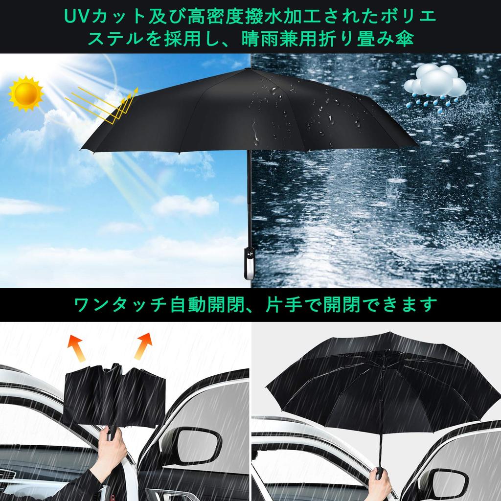 Of Folding Automatic Rain or UV Rain and Typhoon Super 210T with Storage Reinforced 10 Black [Set 2] Umbrella, Open/Close, Shine, Black, Protection,
