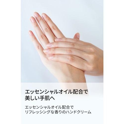 SHIGETA Herbalism Hand Cream 50ml