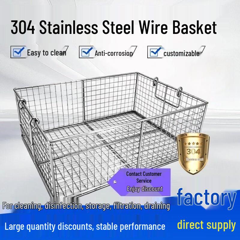 Stainless Steel Ultrasonic Cleaning Basket