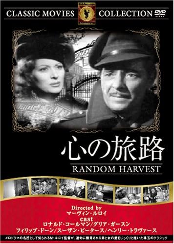 

DVD DVD - A journey of the heart Japan Movies & DVD Used
