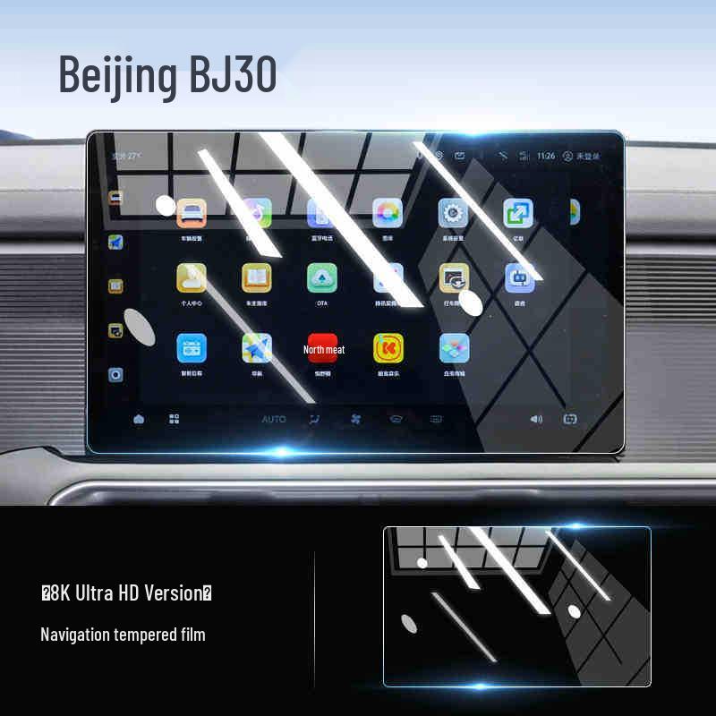 Gehärteter Displayschutz für 26 Beijing BJ30 Modelle - Navigations- & Bedienungsdisplay