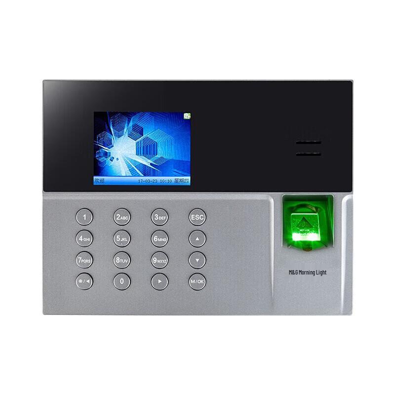 M&G AEQ96708 Smart Fingerprint Time Attendance Machine