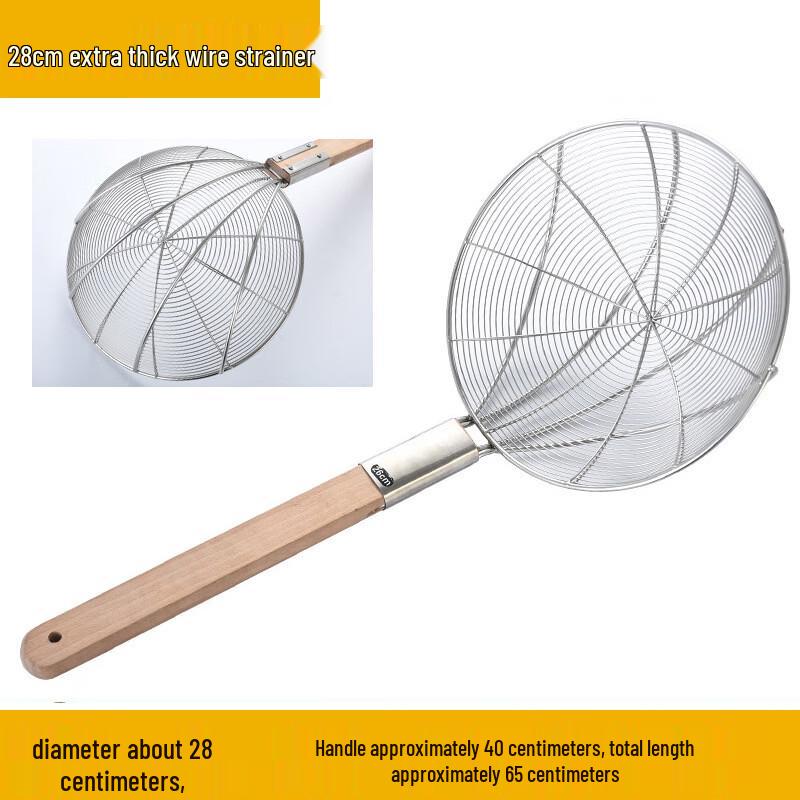 Stainless Steel Kitchen Strainer Ladle
