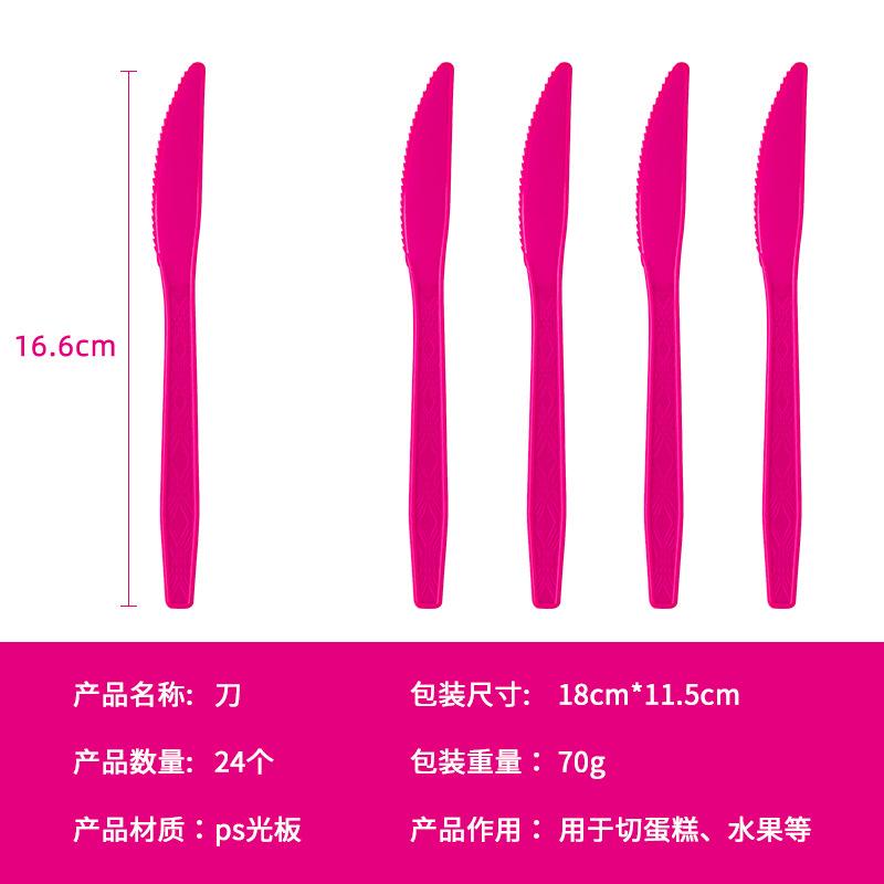 Factory Direct Sales, Fruit Cake, Dessert, Disposable Knife, Fork And Spoon Set, Independent Packaging Theme Party Decoration Supplies