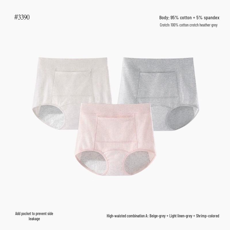 Jindu Women's Leak-Proof Menstrual Period Underwear with Warm Pocket