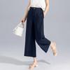 Xin Ge Purple Loose Wide Trouser Legs Women'S Summer Tencel New High Waist Drape Casual Eight-Point Linen Pants