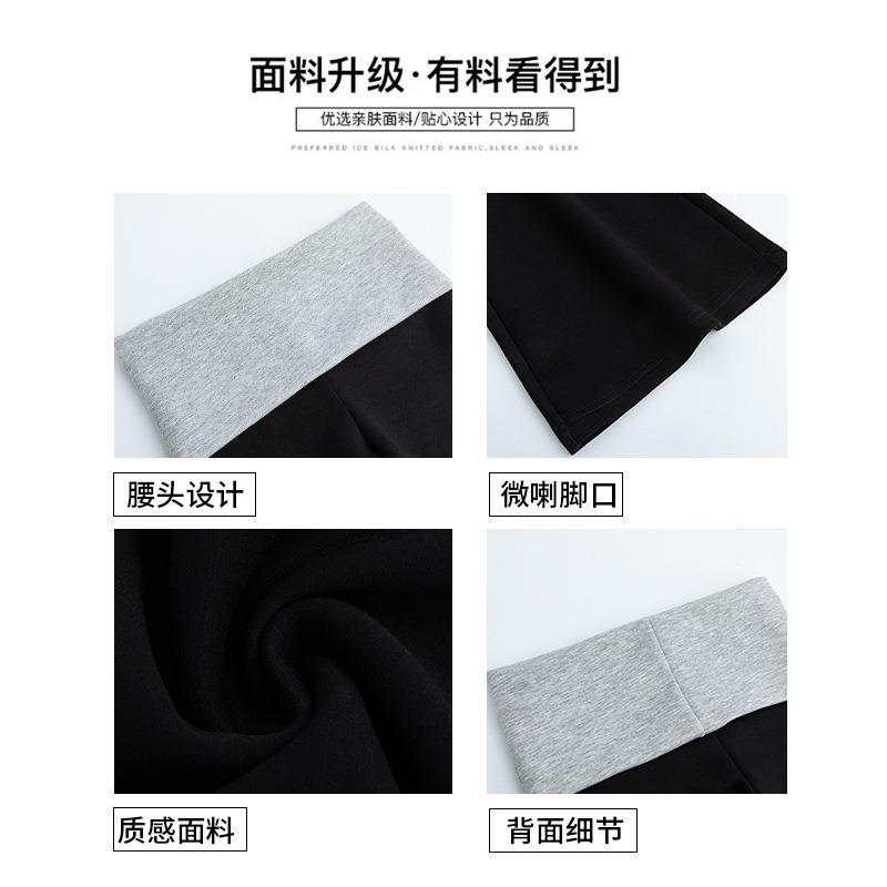 Color matching curled micro-flared pants women's autumn new thin slim sweatpants Spice girl drape wide-leg sweatpants