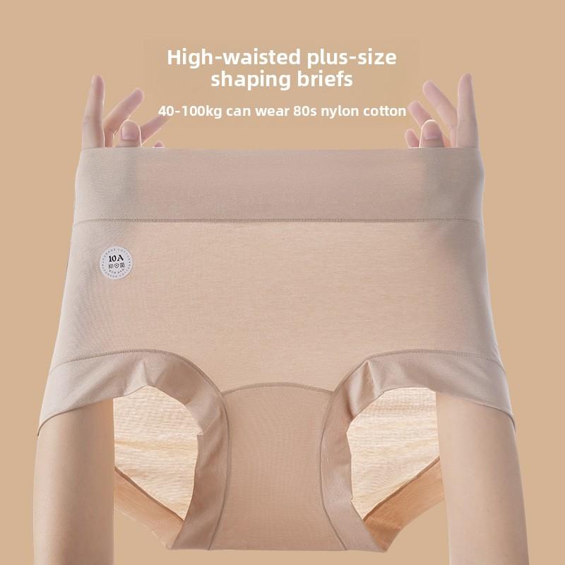 Large Size Female Spring and Autumn 10a Antibacterial Crotch Light Plastic No Trace High Waist Abdominal Lift Hip Briefs
