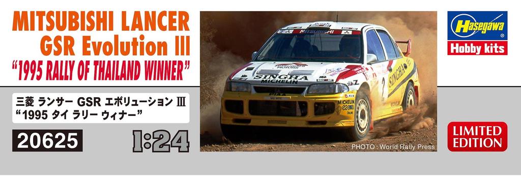 Hasegawa Mitsubishi Lancer GSR Evolution III 1995 Thailand Rally Winner Plastic Model Kit 20625 1/24