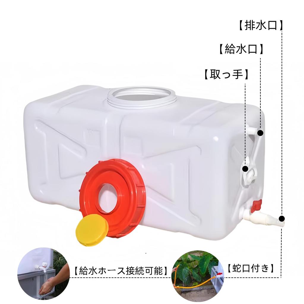 BDHD Water 70L Large Capacity Water Tank with Water Carrier for Home Outdoor Disaster Car Water Water Bucket Supply Hose Connection Tank, 15L, 25L,