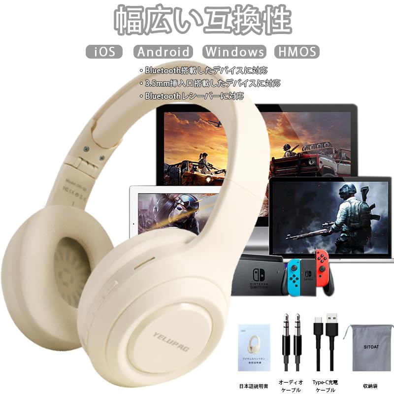 YELUPAG Bluetooth Wireless Deep Lightweight TF for Language Birthday Bluetooth Japanese Instruction Storage Bag Ivory Headphones, Headphones,