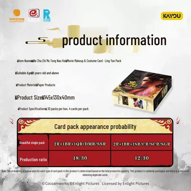 Ne Zha the Monkey King Card Game: Spirit Flame Pack - Third Series with 3 Ne Zha & Ao Bing CR Collectible Cards
