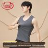 LangSha Men's Thermal Heat-Generating Antibacterial Vest