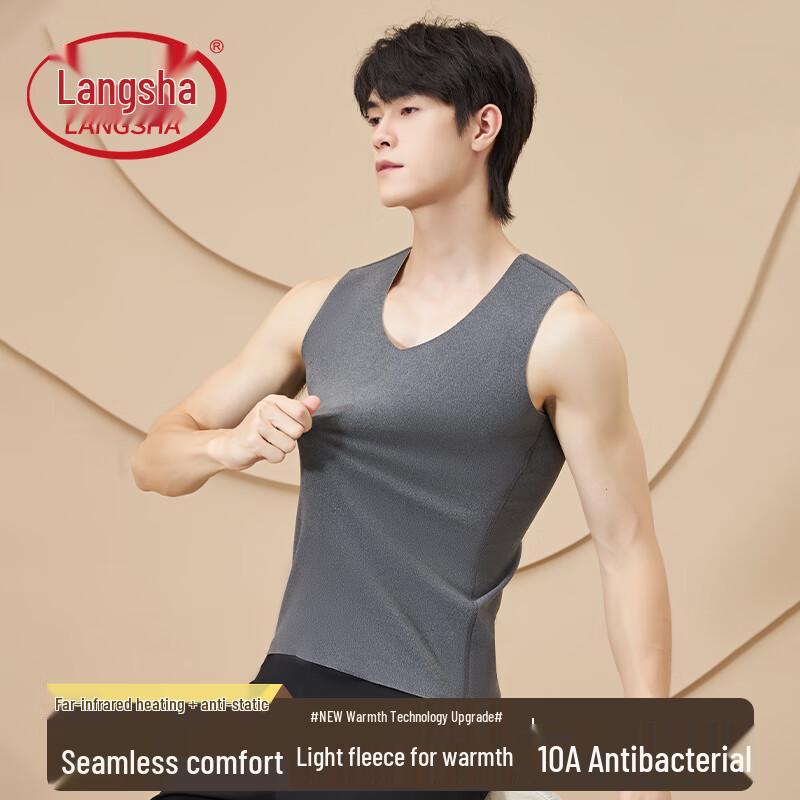 LangSha Men's Thermal Heat-Generating Antibacterial Vest