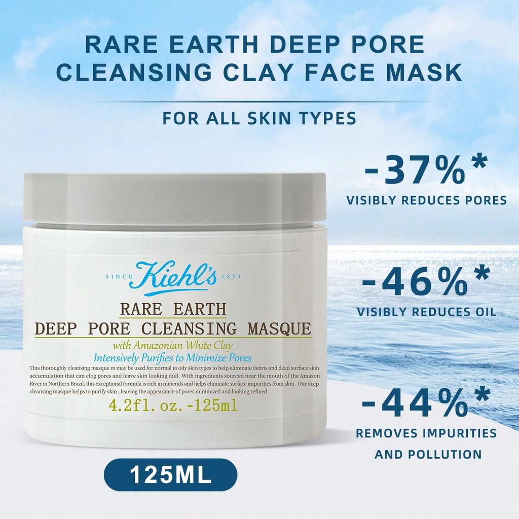 Kiehl's Rare Earth Deep Pore Masque (Amazonian White Clay) 125ml