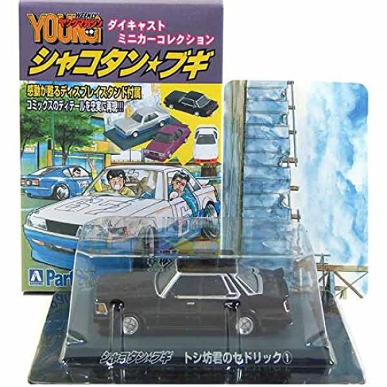

Mini Car Collection Cedric Single Item [6] San-S 1/64 ShakotanBoogie Part.2 Toshibo-kun s