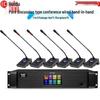 HuiDu QH-9300S Wired Video Conference Microphone System (CN version)