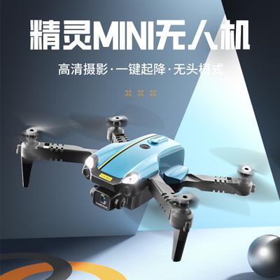 Mini Small Pocket Folding Remote Control Toy Drone 5G HD Aerial Photography Wireless Remote Control Aircraft