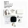 Sound Amplifier [Domestic Genuine Product] Rechargeable, Lightweight, Ambidextrous, Ear-Hook Type, 2 Modes, Sound Quality Switching Function, High-Qua