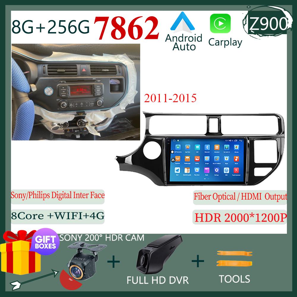 Android 14 For KIA K3 RIO K3 2011-2015 Auto Stereo Radio Video Wireless Carplay Touch QLED Screen GPS Bluetooth WIFI DSP IPS