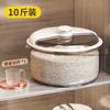 Food-Grade Airtight Rice Storage Container New Style Home Moisture-Proof Insect-Proof for Rice Flour Grain Rice Bucket