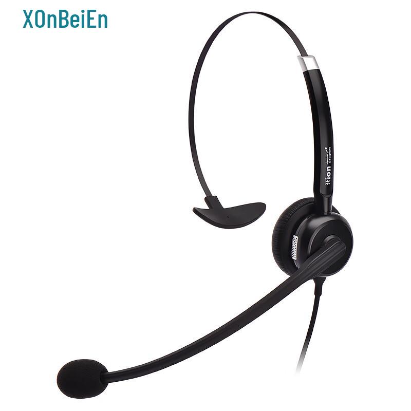 HION NH68QD Single-Ear Call Center Headset (CN version)