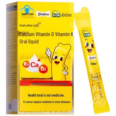 Diqiao Kids & Teens Liquid Calcium with Vitamin D & K