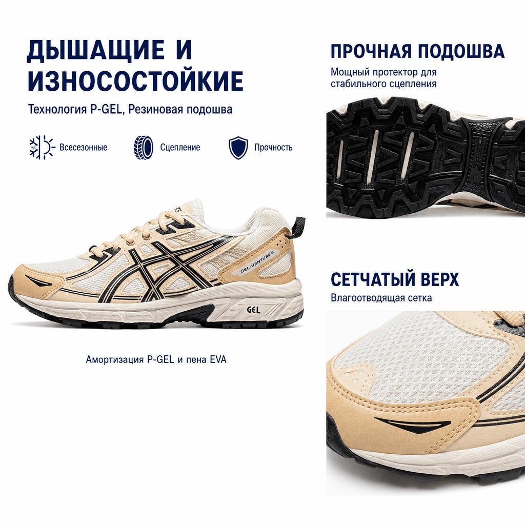 Asics Gel-Venture 6 Transpirable Tracción Duradero Zapatillas Casuales de Running de Caña Baja para Mujer Zapatilla Deportiva Blanco Beige 1012B359-105