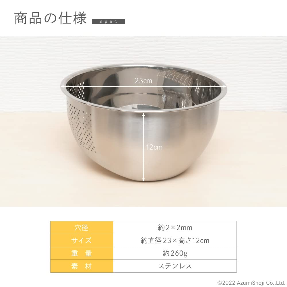 AngeliqueShop Rice Washing Bowl Cooking and Baking Tools Stainless Steel Drainer