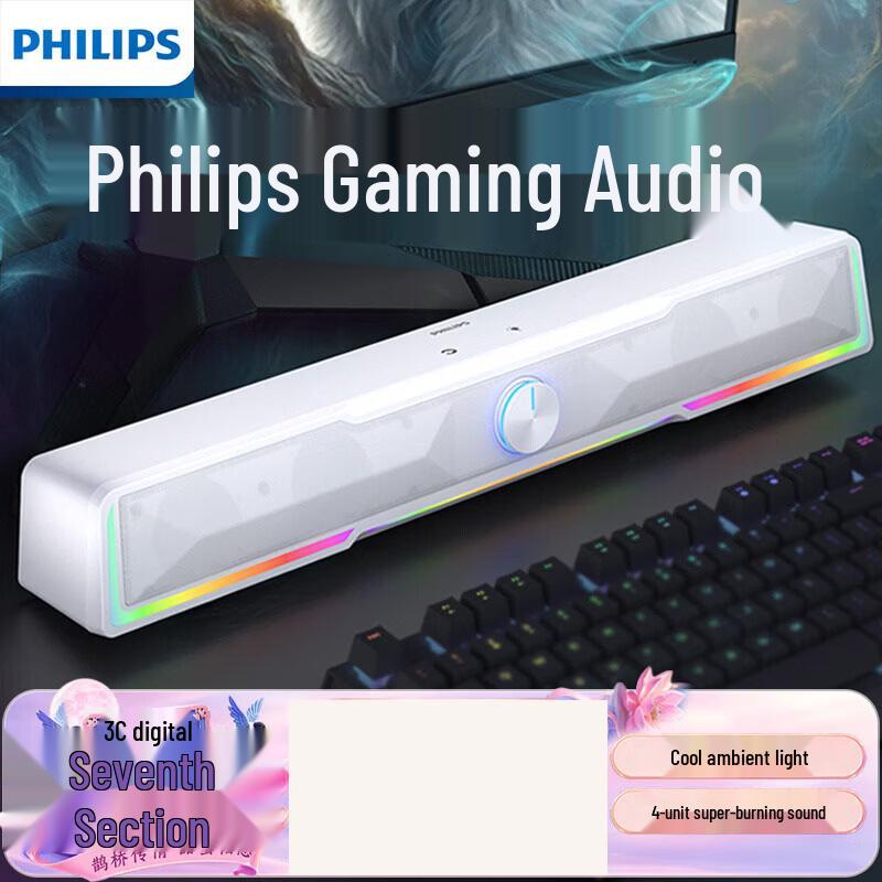 Philips SPA4100 Bluetooth Gaming Desktop Speaker (CN version)