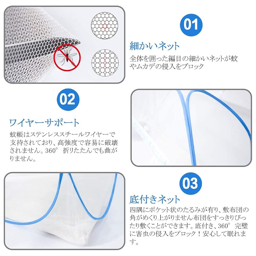 DEWEL Mosquito Net, Single Person, One-Touch Opening, Tent-Style, for Bed, Mosquito Net, Insect