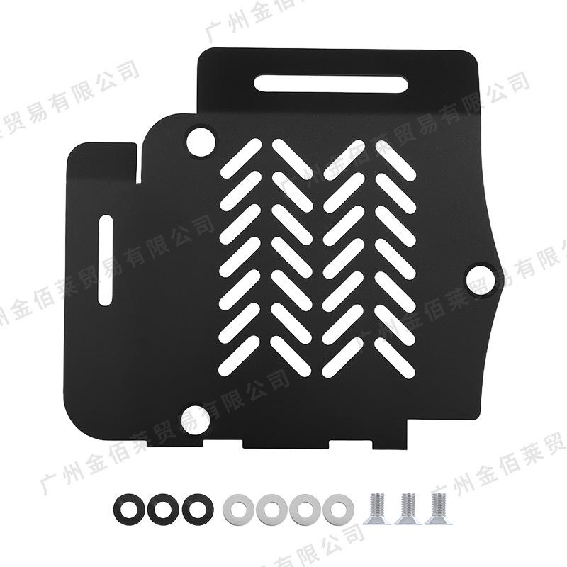 

Thickened Chassis Guard for BMW C400GT/C400X Engine Modification