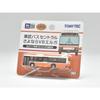 TOMYTEC The Bus Collection Bus Collection Tobu Bus Central Goodbye V8 Erga Diorama Supplies