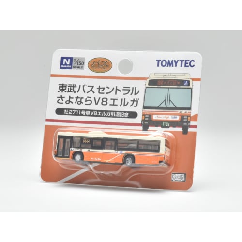 TOMYTEC The Bus Collection Bus Collection Tobu Bus Central Goodbye V8 Erga Diorama Supplies