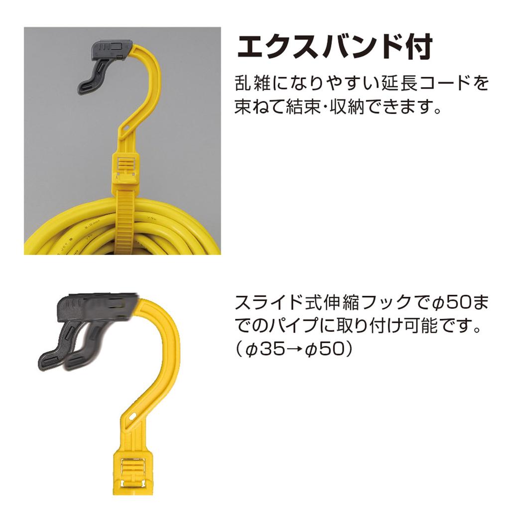Hataya FX-053-Y 2-Pin Outdoor Extension Cord, 100V, 5m Cord, 2.0mm Thickness, 3 Outlets, Rainproof Caps, Built-in Pilot Light, Exband, for Home and