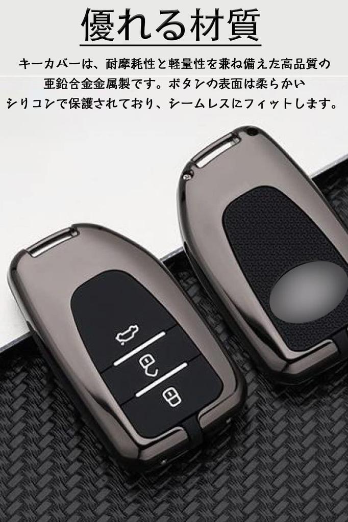 Nyckelfodral för Toyota, Smart Nyckelfodral, Nyckelskydd, Legering, Nyckelhållare Designad för