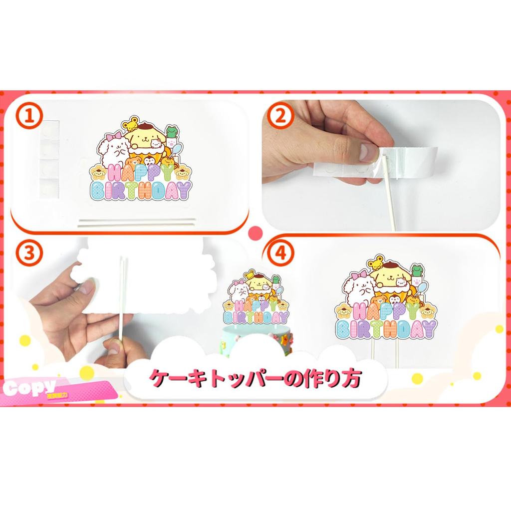 Pompompurin Birthday Decorations, Aluminum Balloons, Birthday Decorations, Happy Birthday Garland, Cake Topper, Happy Birthday Banner, Decoration Set