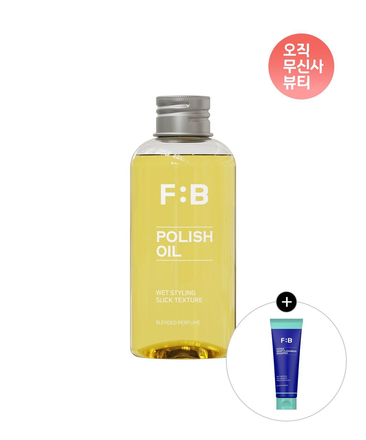 SET Wet Hair Polish Oil 160ml x2 (+ Free 50ml Shampoo)