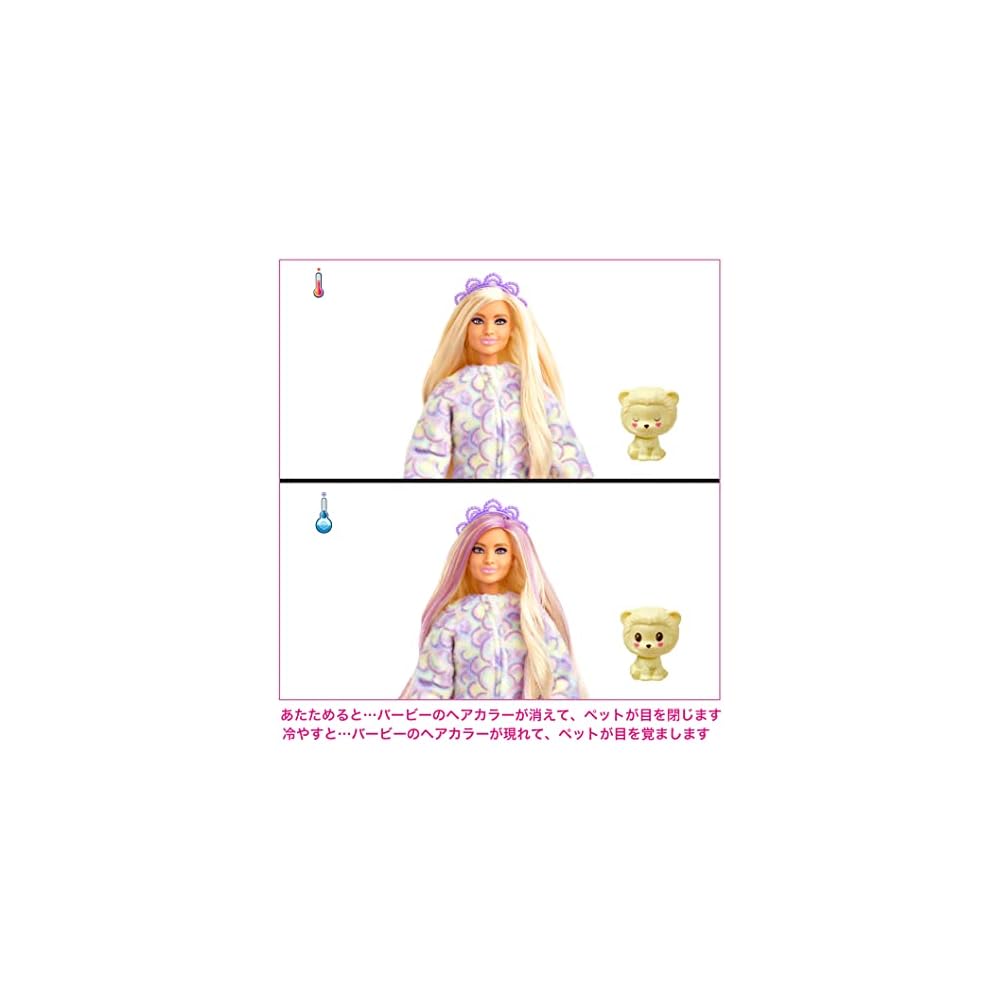 Barbie Cute Up! Lion Costume Doll with Accessories for Ages 3 and Up