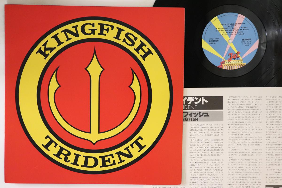 

LP Record KINGFISH - Trident 25AP1153 JET 1978 Japan Rock Used