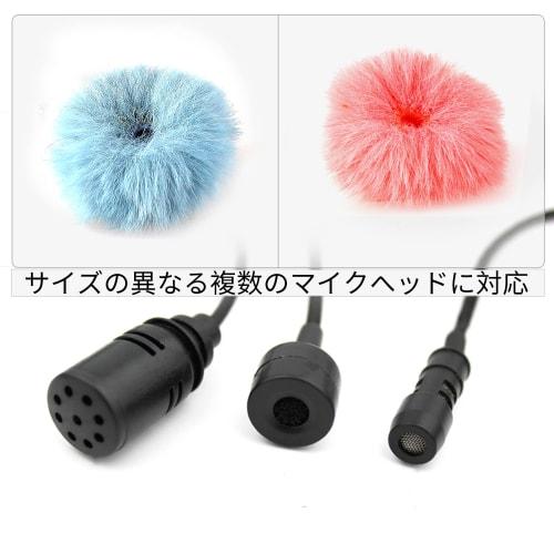 Doyime Lapel Microphone Windscreen, Set of 4, 4 Colors, Fur Microphone Windshield, Noise Reduction, Antibacterial, Outdoor Lapel Microphone Windshield