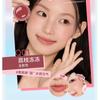 AZTK - Lip & Cheek Glowy Jelly Pot - 6 Farben