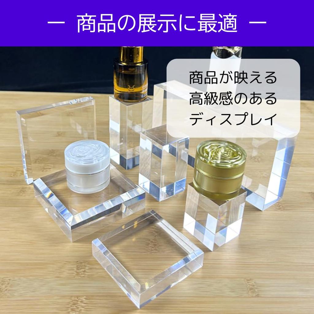 Uccellino Acrylic Base, Set of 2, Display, Acrylic Block, Stand, Clear, Photography, Pedestal, Display (Diamond Cut)