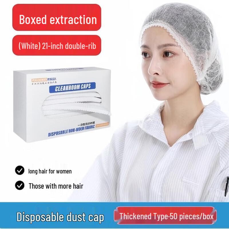 Shengbi Lai Disposable Kitchen Hairnets